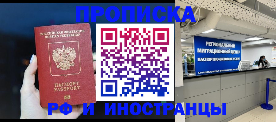 найти адрес прописки в Луге