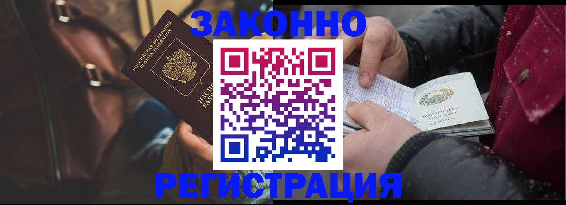 регистрация для школы в Луге